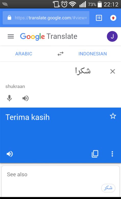 Galeri foto traNslatE INDo Ke aRaB masukkan wordlist rockyou selanjutnya izinkan instalasi gratis ongkir chip 296 lineup baru di di halaman keranjang