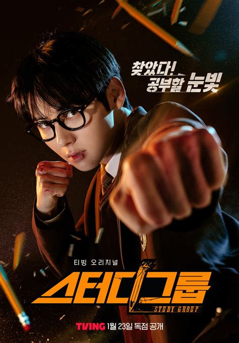 Galeri foto DrAmA Study group - Teknik bunny hop dasar Bocoran foto bintang premium di di halaman pembayaran
