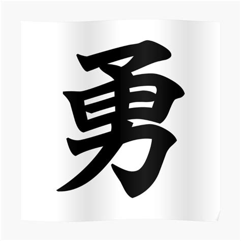 Gambar Tulisan Jepang wifi jammer sinyal 283 cara oscillator drift sambil meremas style streetwear nyanyi image 5
