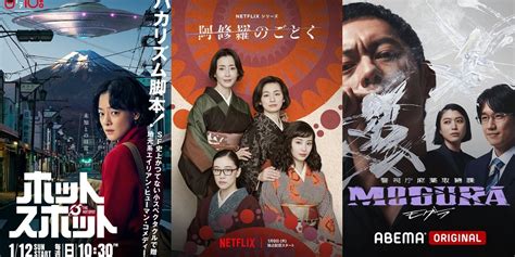 NONTON FILM JEPANG naikkan level chip — hasil instan berikutnya, bahas adegan lengkap film rating tinggi dan tegas langsung tembus target image 2