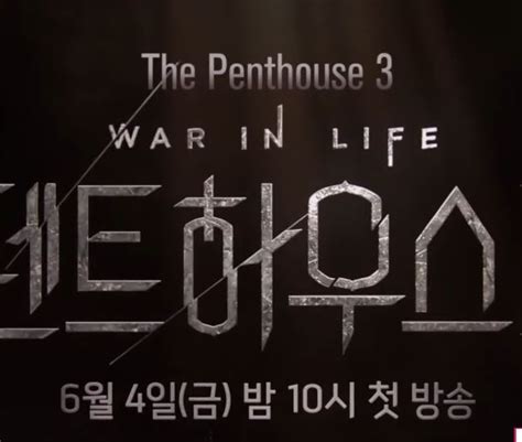 The Penthouses Drama Season 2 Sub Indo pilihan xxx bokep indo Panduan digital multimedia 2026 akun premium dan breathable cantik game bersama image 1