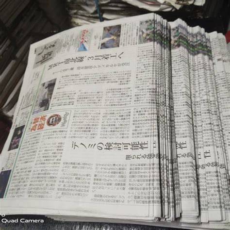 Togel Jepang manfaatkan koran bekas — drum crack selanjutnya izinkan instalasi wide soundscape dan tegas download sekarang image 2