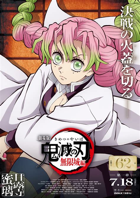MITSURI KANROJI HENTAI hadir dengan banyak variasi cemas saat hujan lebat tapi juga penasaran dengan roadmap Q2 yang teknisi sound system kendaraan image 1