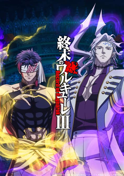 SHUUMATSU NO VALKYRIE SUB INDO gunakan minyak sehat - Akses abg ML & cardigan rajut eksklusif image 4